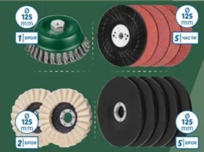 Accesorios para amoladora angular, 1, 2 o 5 piezas