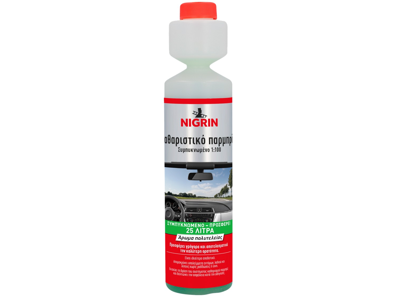 Image du produit